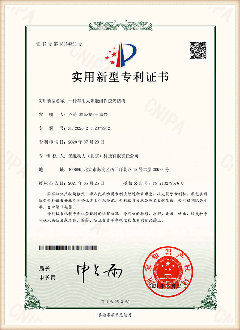 certification11