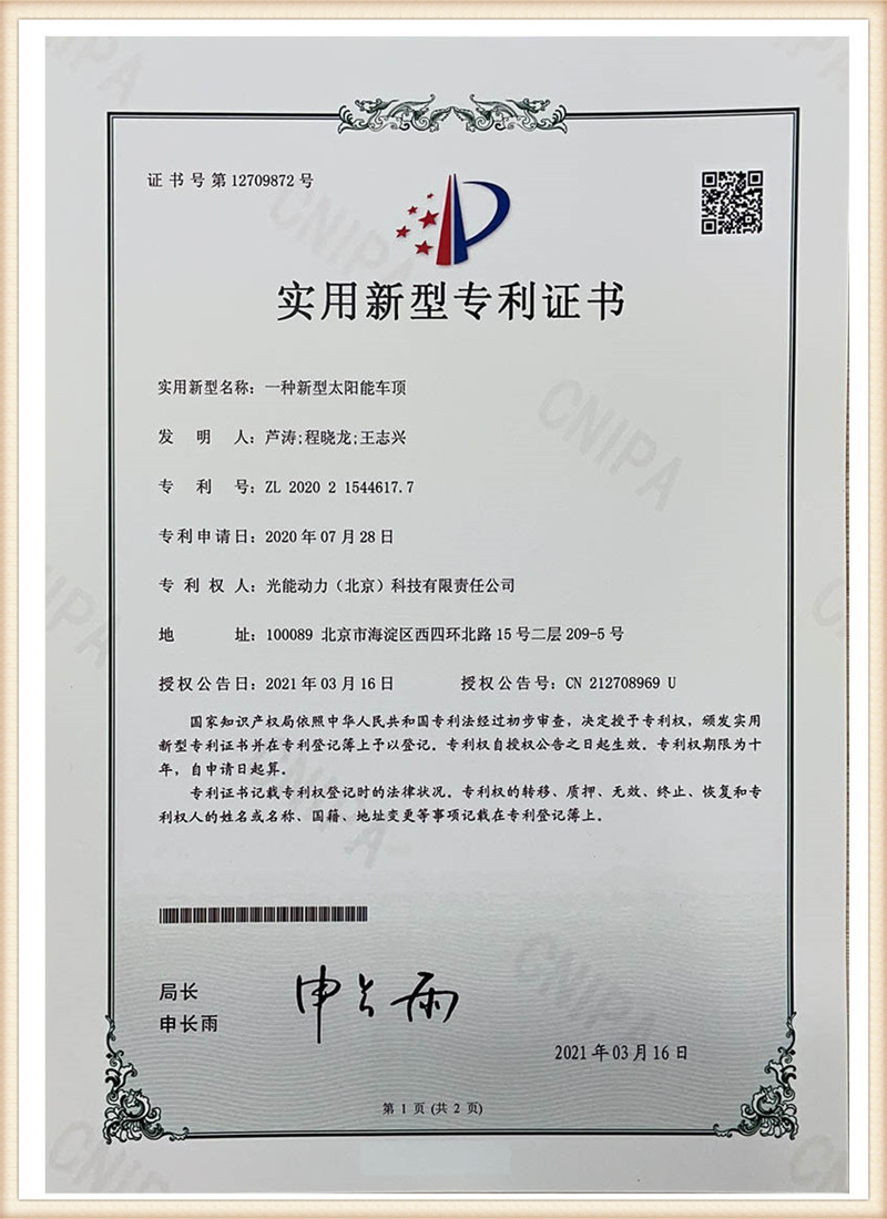 certification13
