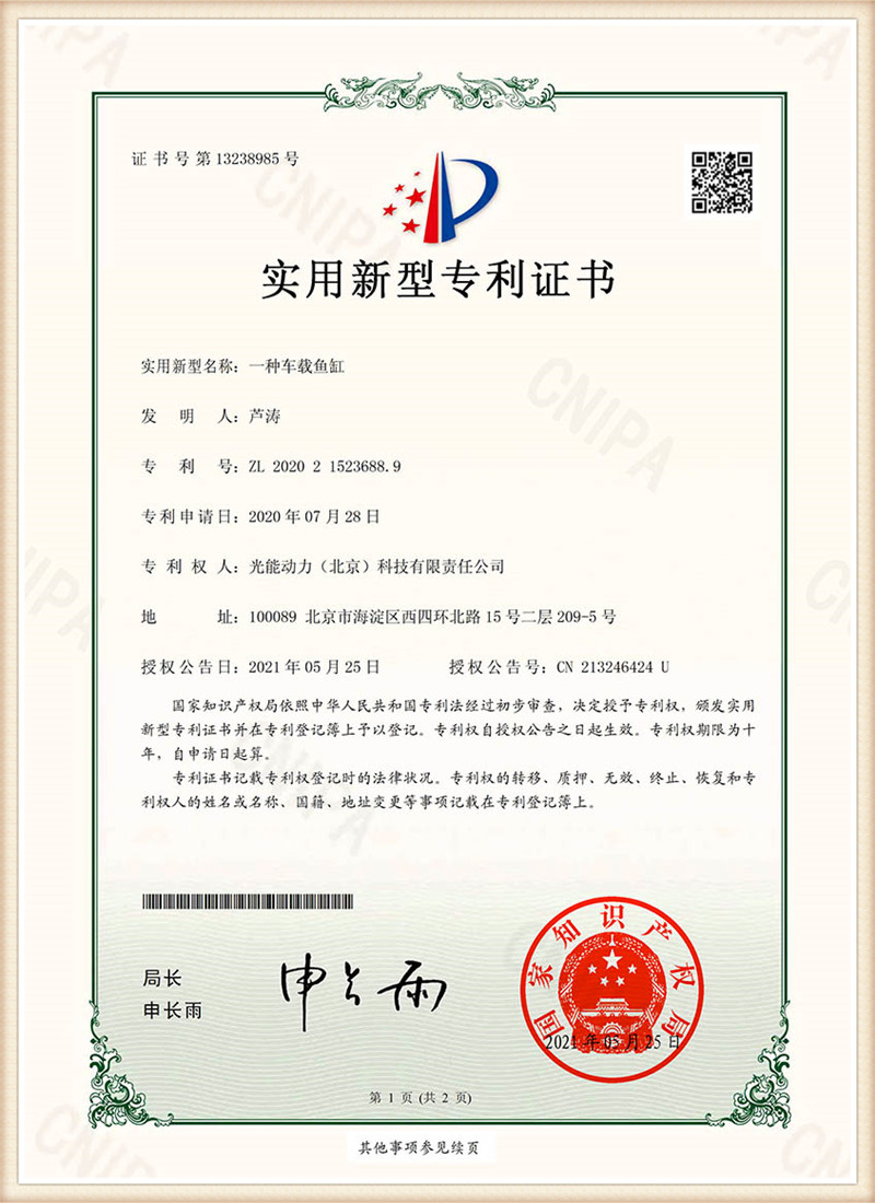 certification14