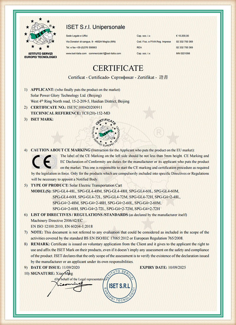 certification2