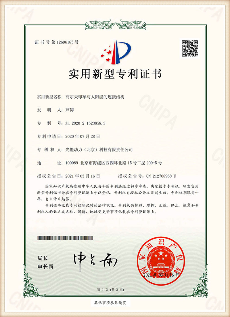 certification3