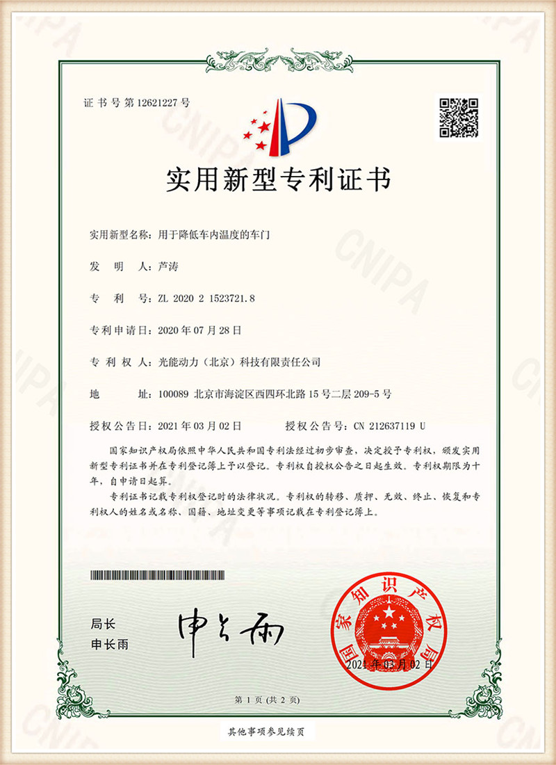 certification4