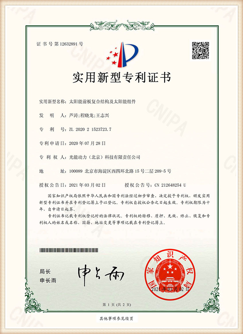 certification5