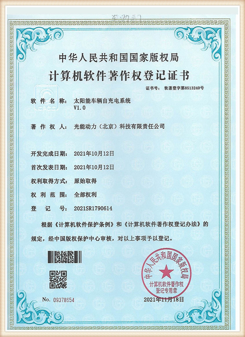 certification8