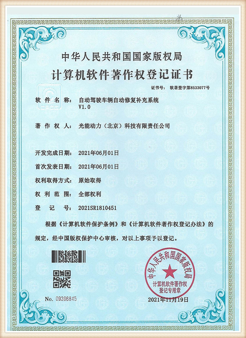 certification9